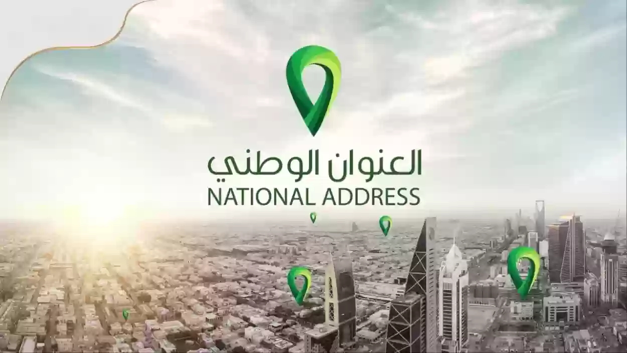 طرق التواصل مع البريد السعودي 