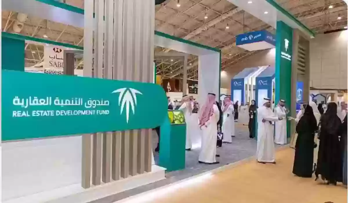 الفئات المستحقة للقرض العقاري