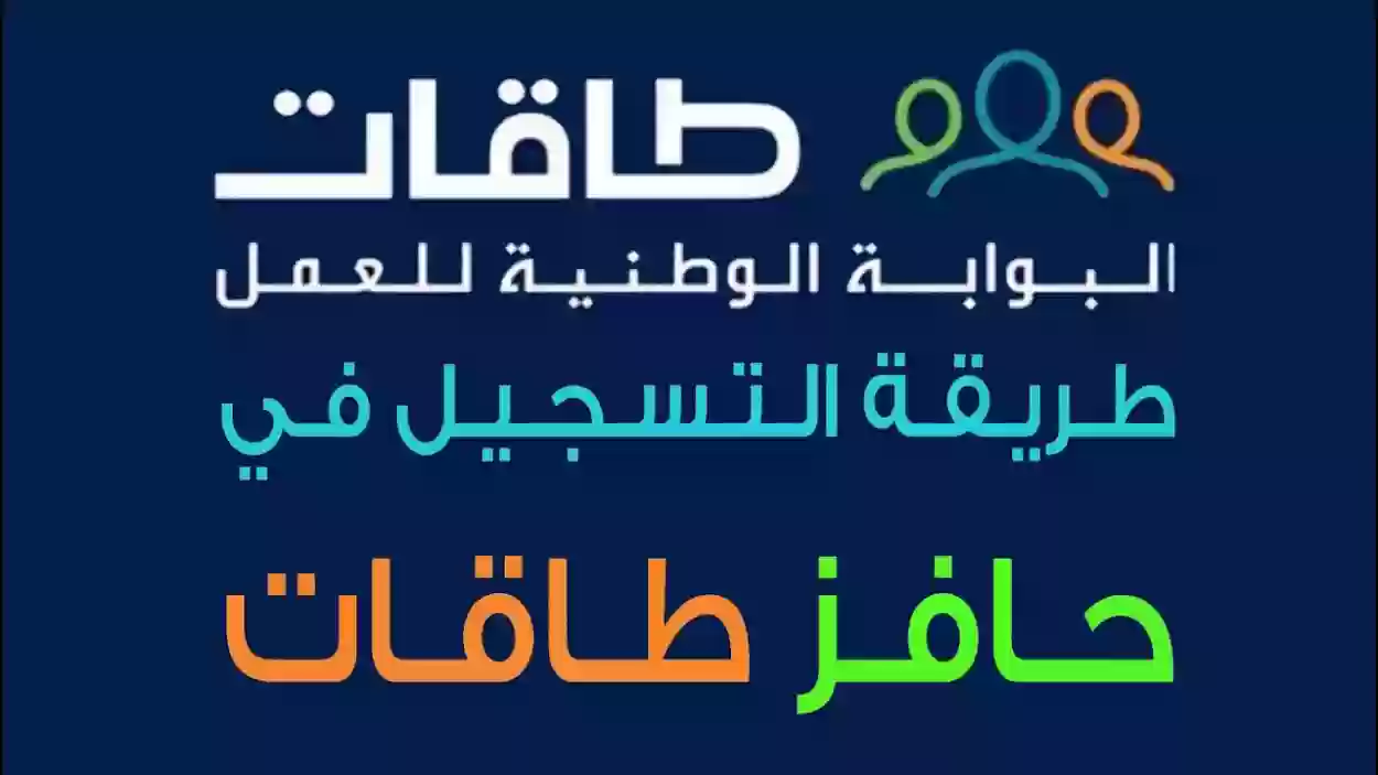 أنواع الحوافز التي يقدمها توطين للمستفيدين