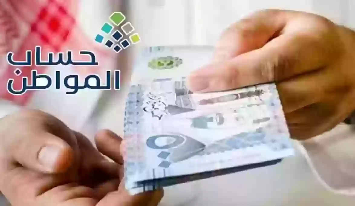 لماذا تراجعت الدفعة للبعض من 1200 إلى 400 ريال؟