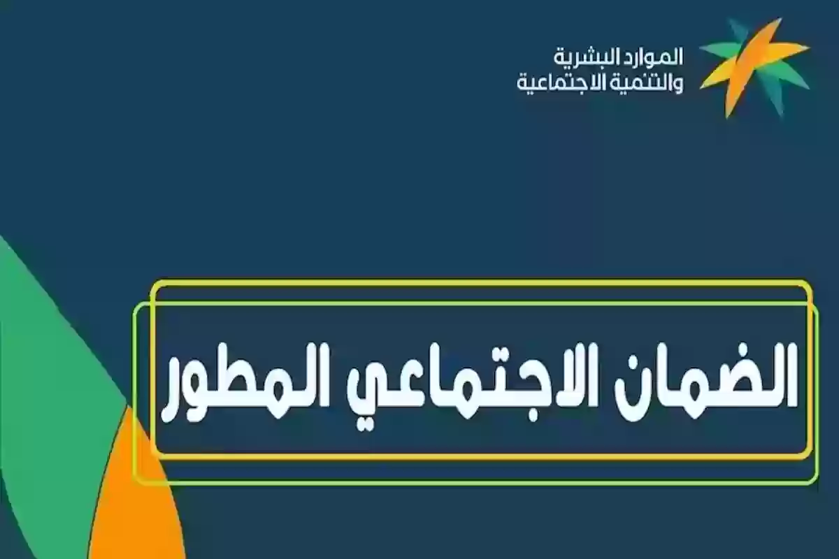 عاجل | ممنوع التسجيل في الضمان لزوجة المواطن .. الموارد توضح