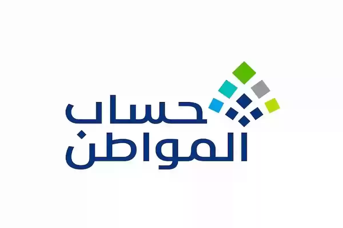 البرنامج يُعلن آخر التحديثات .. كم نصيب الفرد الواحد من حساب المواطن؟