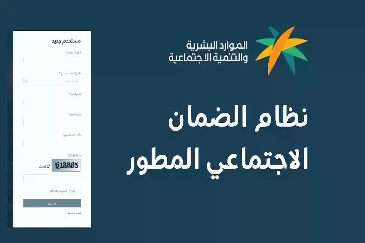 الساعة كم ينزل الضمان الاجتماعي المطور شهر نوفمبر