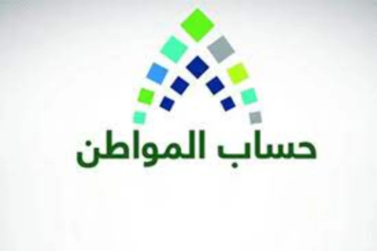 جوازات السعودية