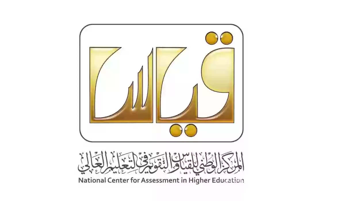 الاستعلام عن نتائج القدرات برقم الهوية فقط