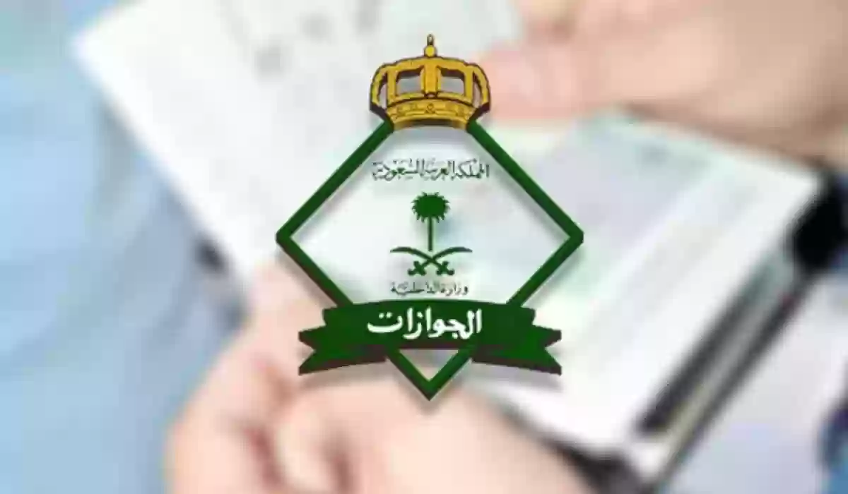 غرامة تأخير تجديد الإقامة المنتهية السعودية