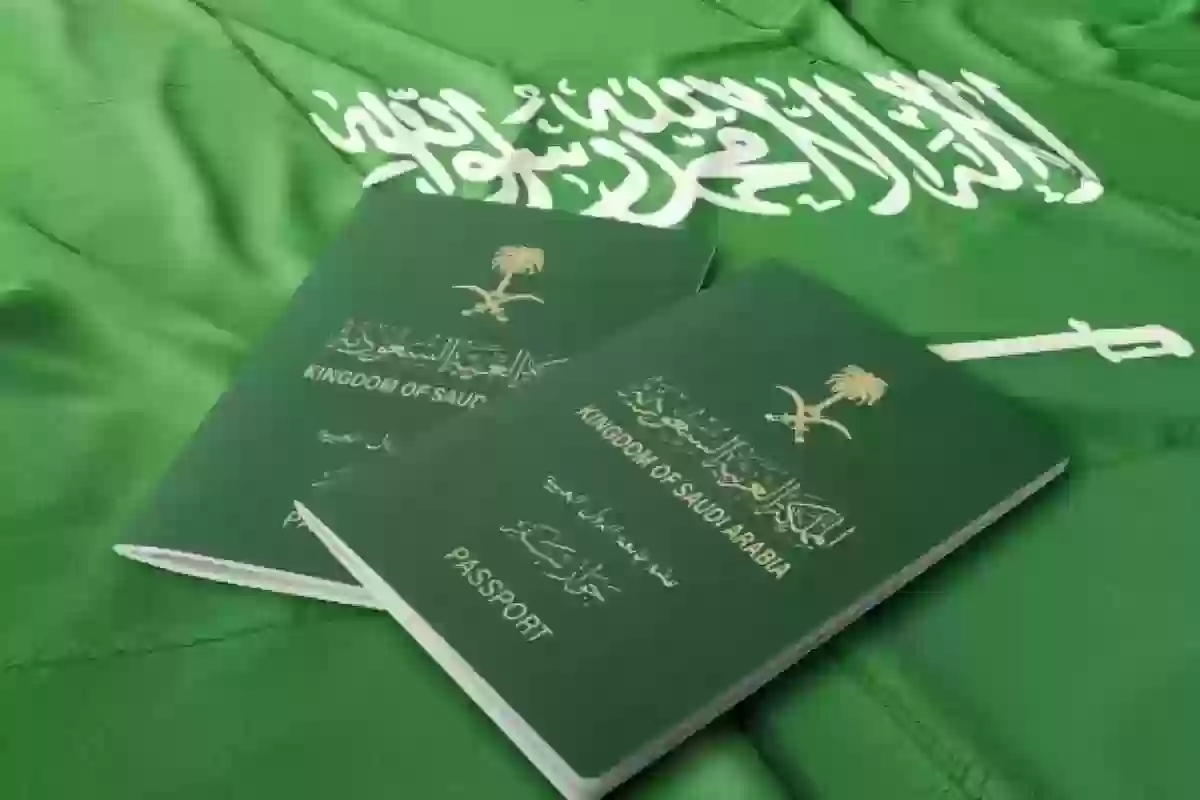 هل يمكن استخراج جواز سفر سعودي دون سداد المخالفات؟