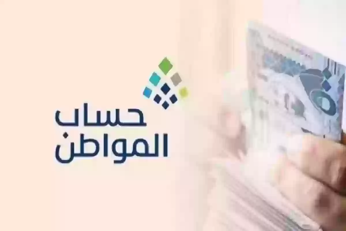 في تلك الحالة يمكن لعائلة المسجون الاستفادة من دعم حساب المواطن