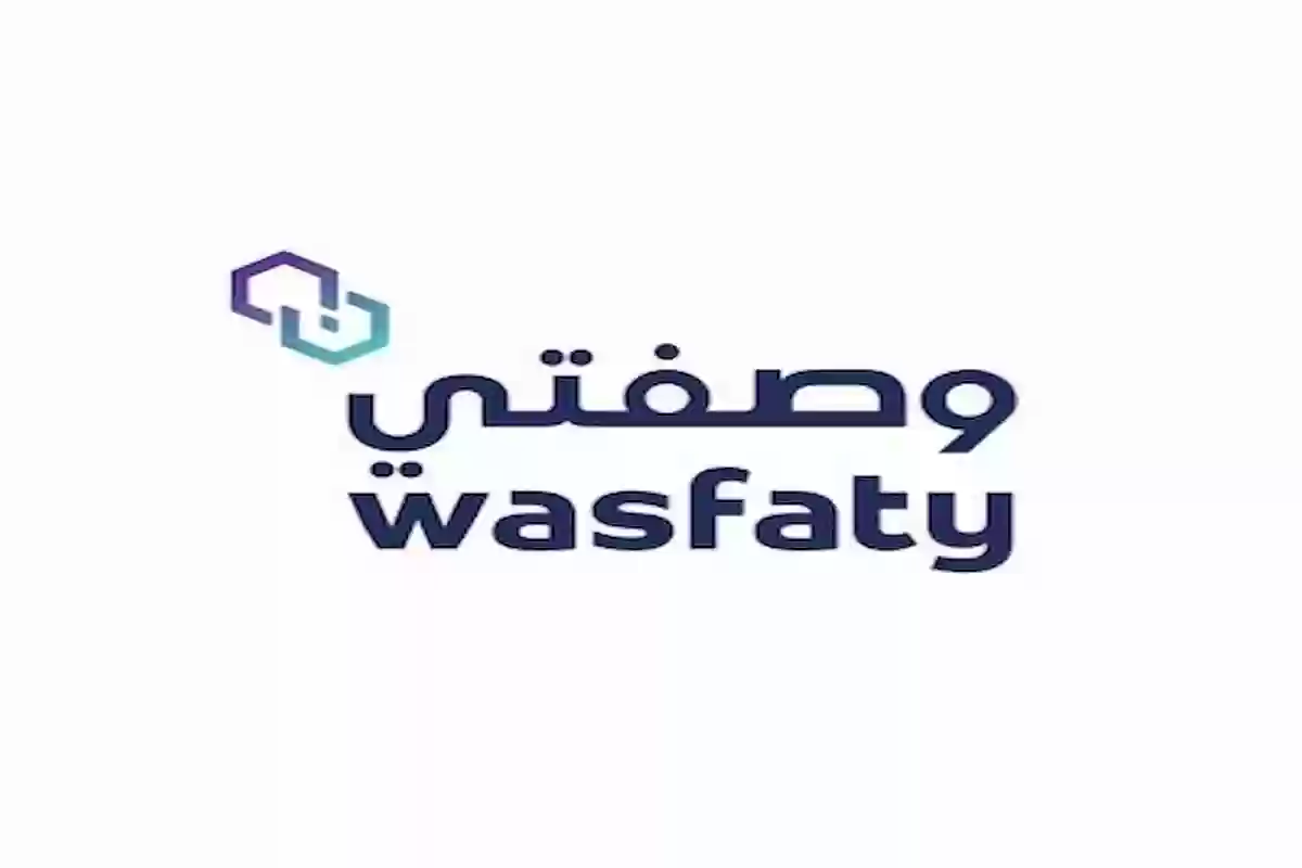 استعلام وصفتي بطريقتين wasfaty.sa تعرف عليهم من هنـــا