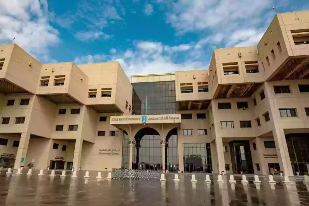 12 جامعة سعودية في ترتيب أفضل ألف جامعة عالمية