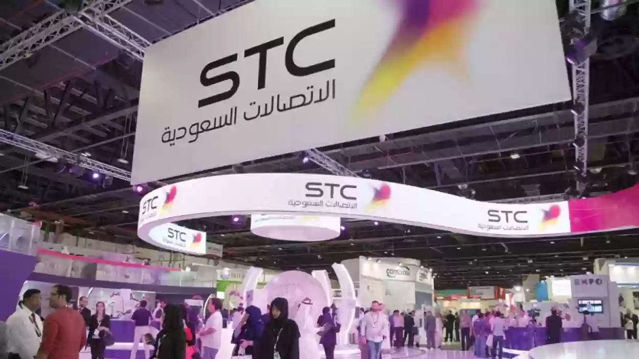 رمز تفعيل الاشتراك في خدمة تحويل المكالمات stc