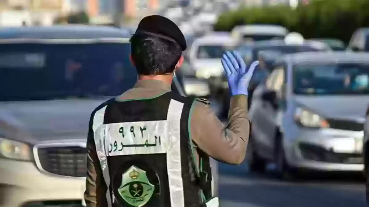 المرور السعودي يُعلن الحد الأقصى