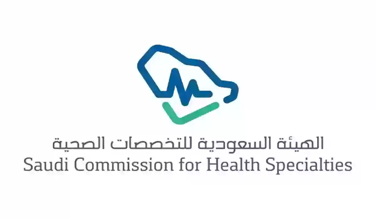 خطوات طباعة بطاقة التصنيف المهني وشروط تقديم طلب نقل جهة العمل 