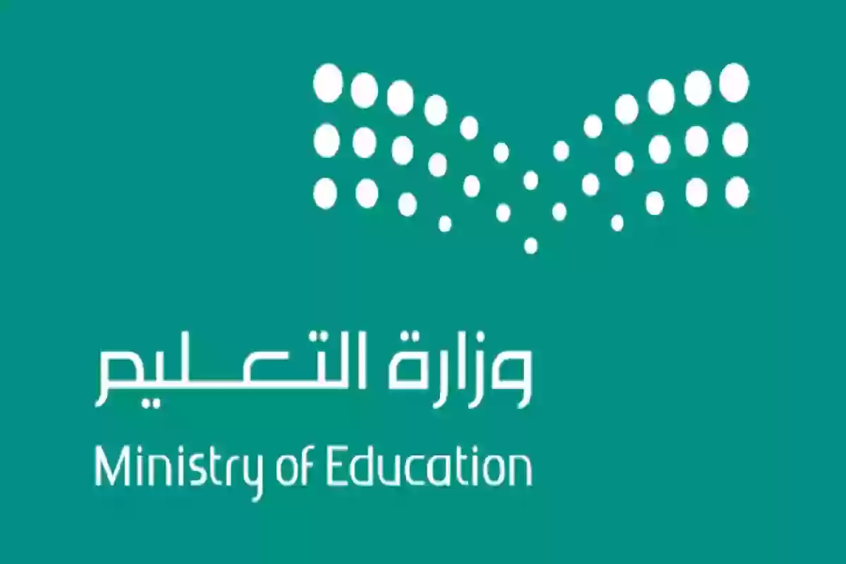 الإعلان عن بدء التقديم لشغل وكالات 