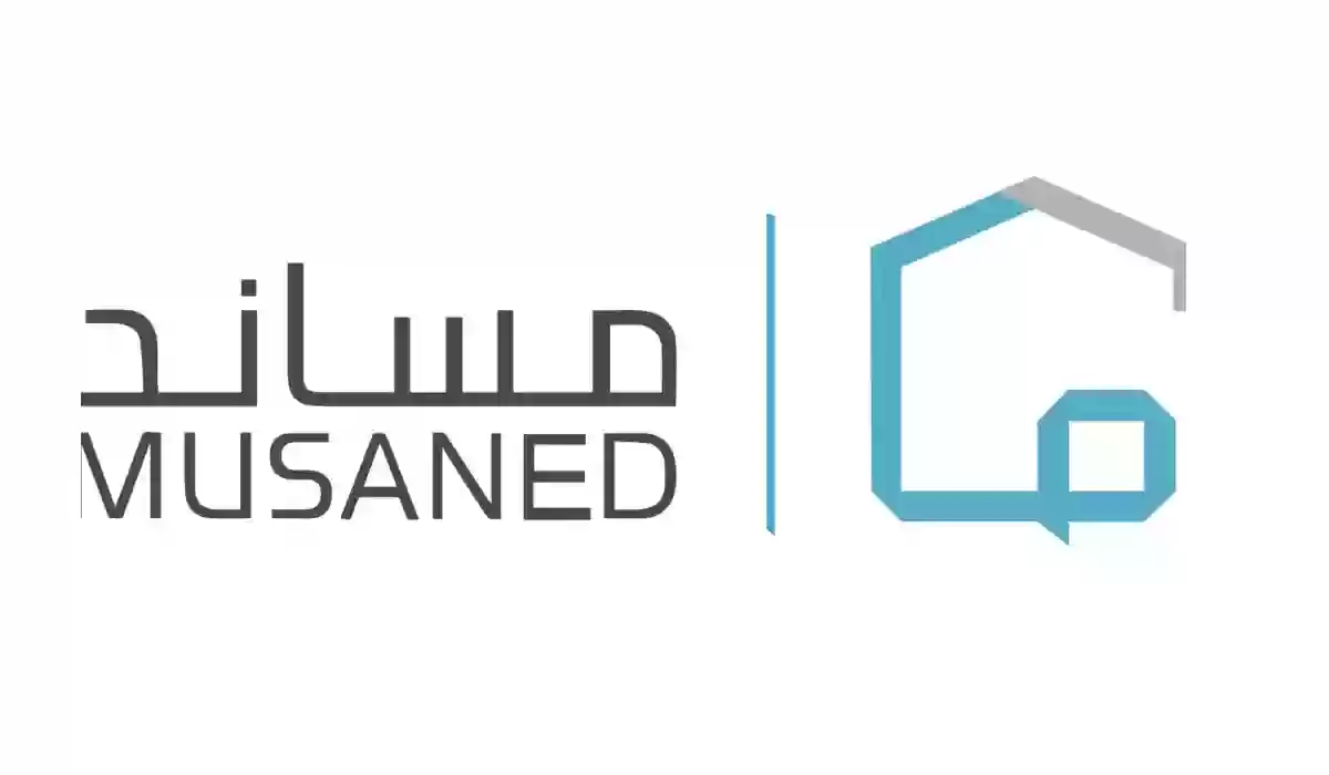 تسجيل الدخول إلى مساند أفراد 