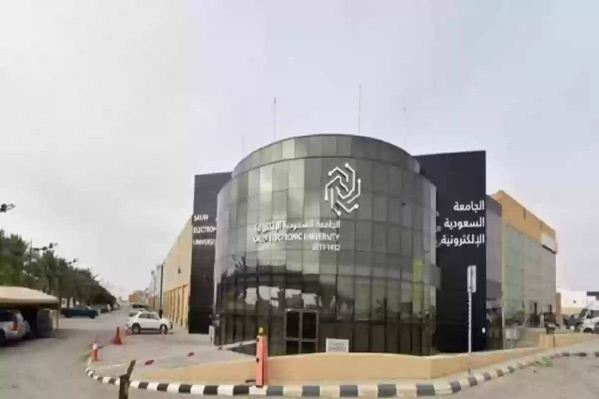 كم رسوم السنة التحضيرية في الجامعة السعودية الالكترونية