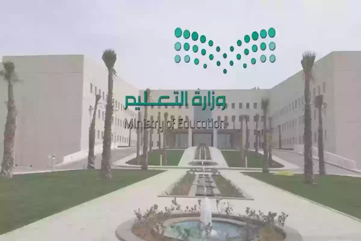 قرار بإلزام طلاب الجامعات بارتداء الزي الوطني السعودي.. وتلك الفئات المُستثناة