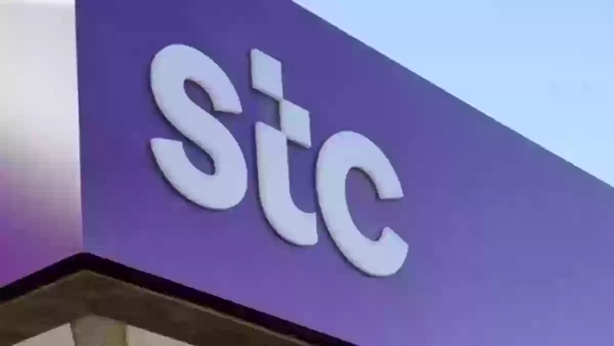 كيف اخلي جوالي مقفل لرقم معين STC