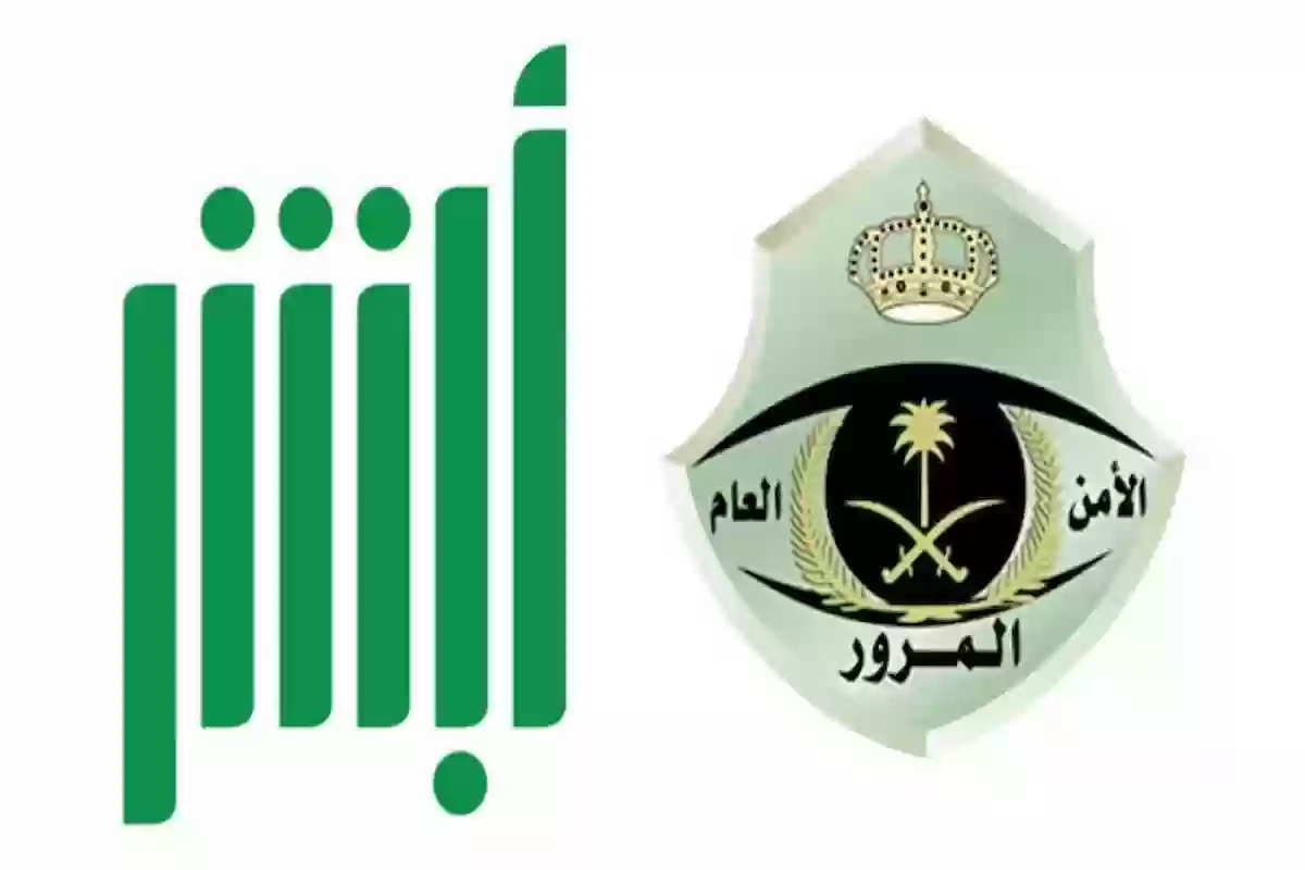 إدارة المرور السعودية ترد وتكشف التفاصيل