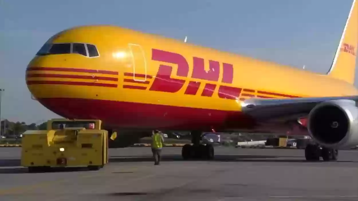 مميزات الشحن من DHL