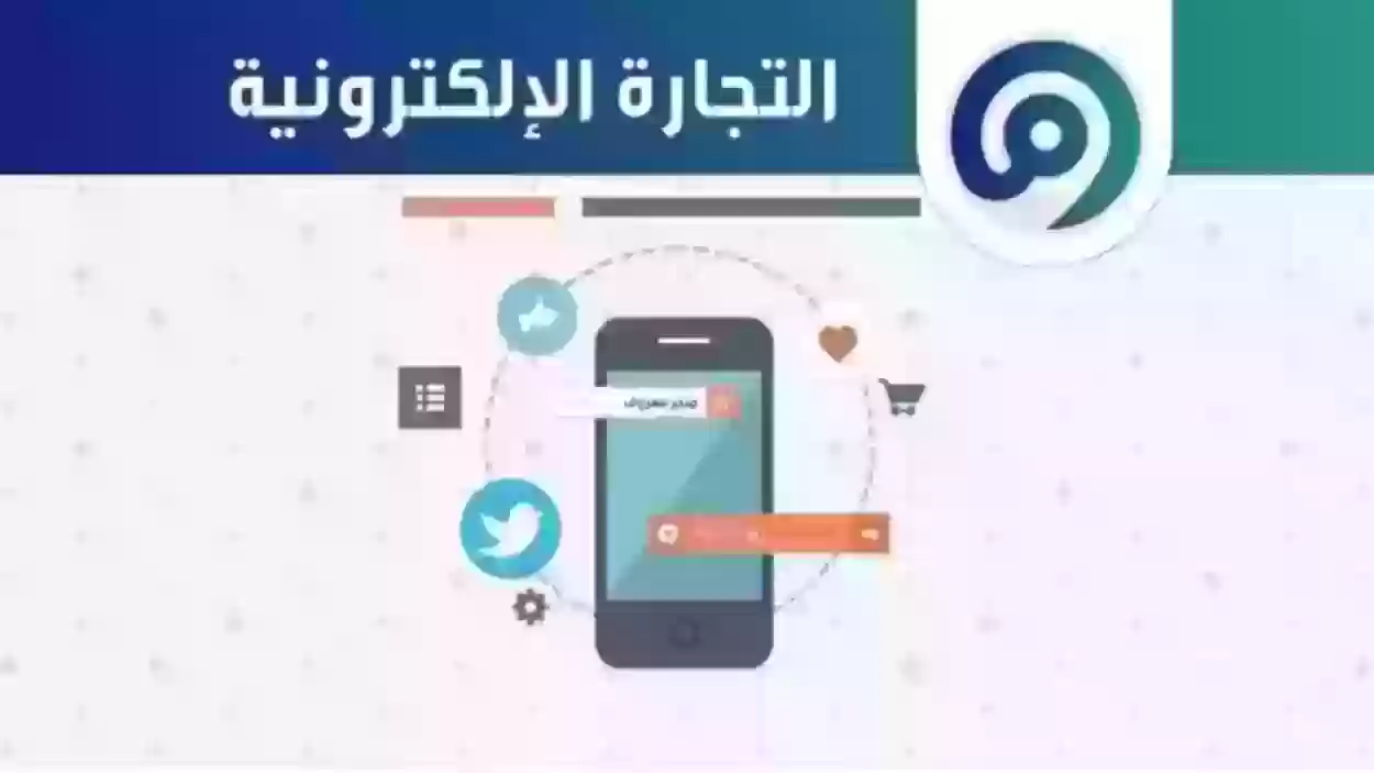 شروط التسجيل في معروف لغير السعوديين 1445 والخطوات