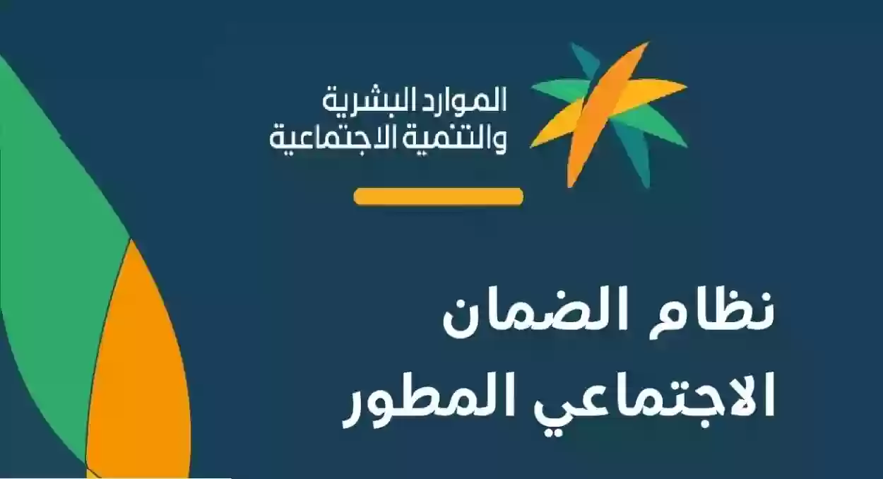 الضمان الاجتماعي يوضح هل يمكن الحصول على قرض بالتقسيط بدون كفيل أم لا؟