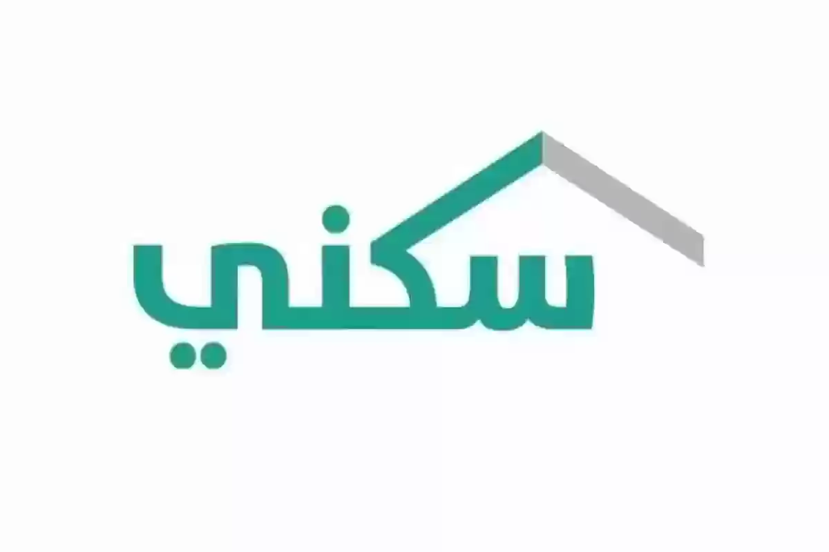 سجل الآن في مبادرة الدعم السكني المجاني.. وزارة الإسكان توضح