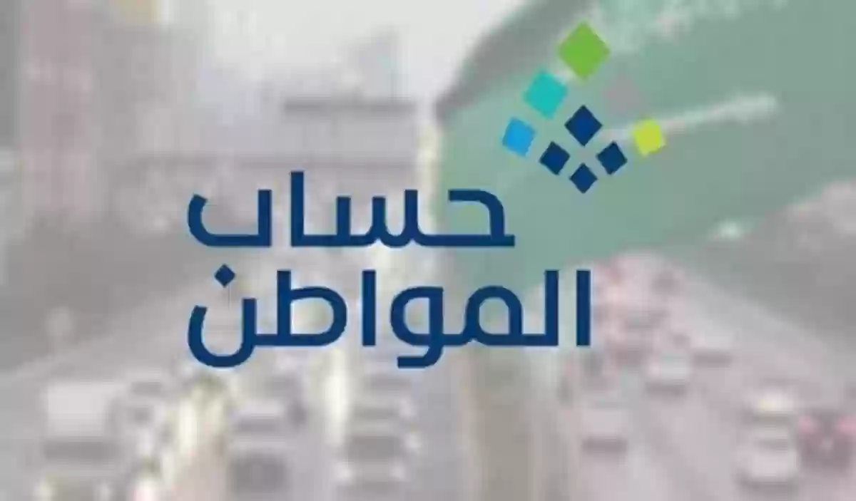 حساب المواطن  .. أعرف خطوات تسجيل دخول برقم الهوية