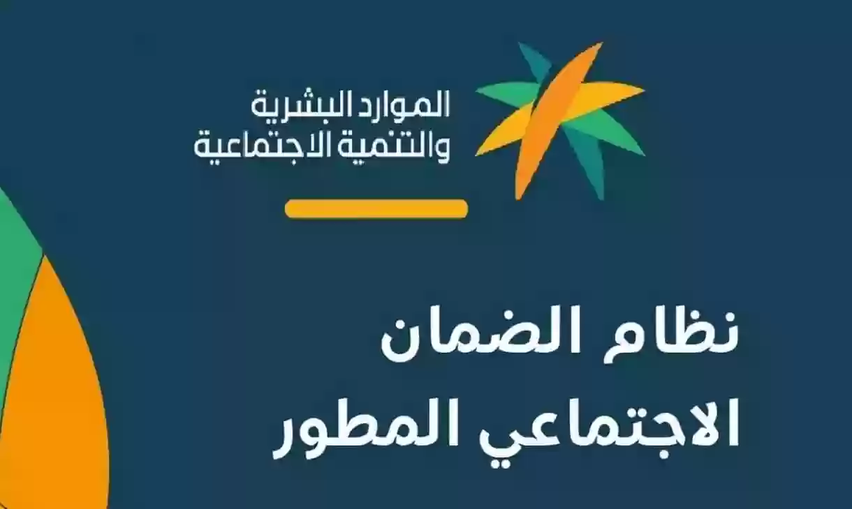 ما هو رقم الضمان الاجتماعي المجاني للاستفسار أو الشكاوى؟ الموارد البشرية تجيب