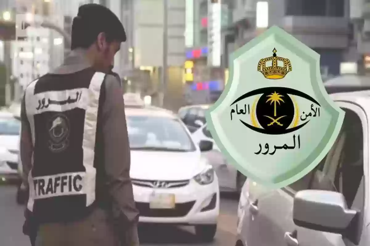 ما هي عقوبة مخالفة القيادة عكس السير في السعودية