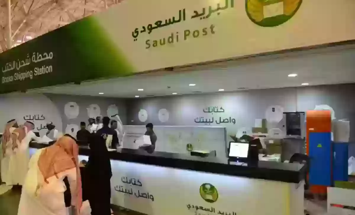 مدة توصيل البريد السعودي خارج المملكة