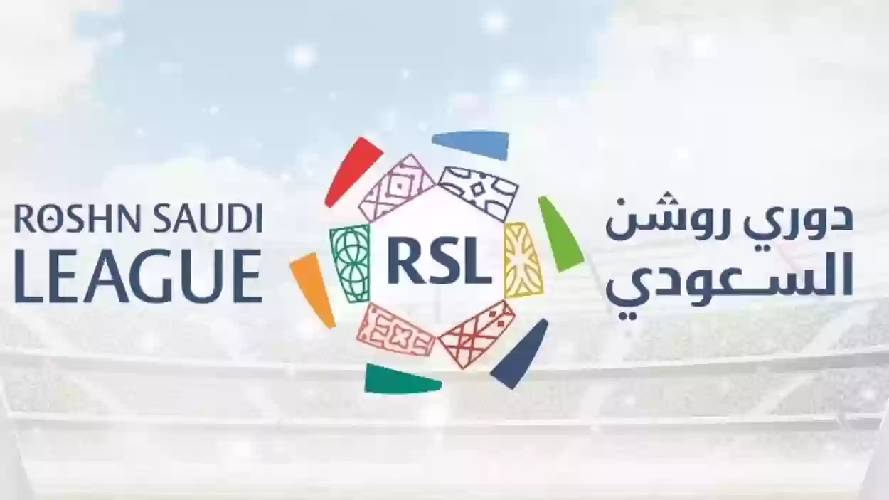 السعودية بتحول روشن لبطولة أوروبية