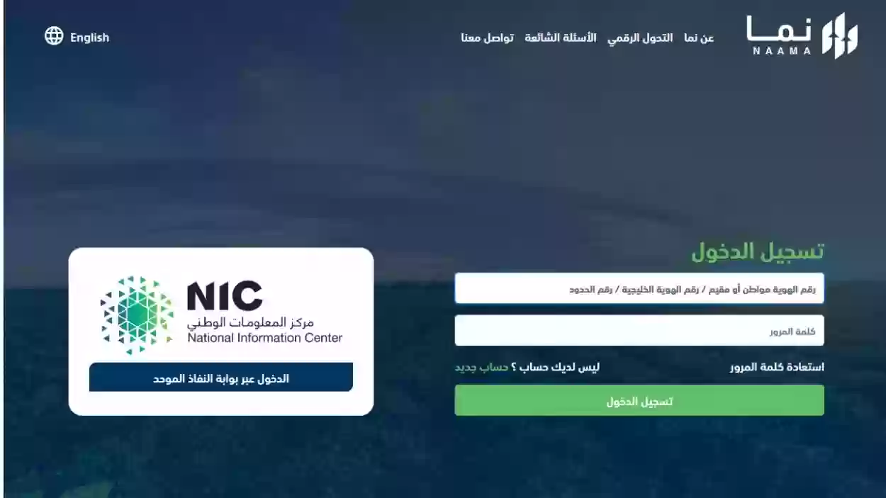 شروط الحصول على البطاقة الصحية