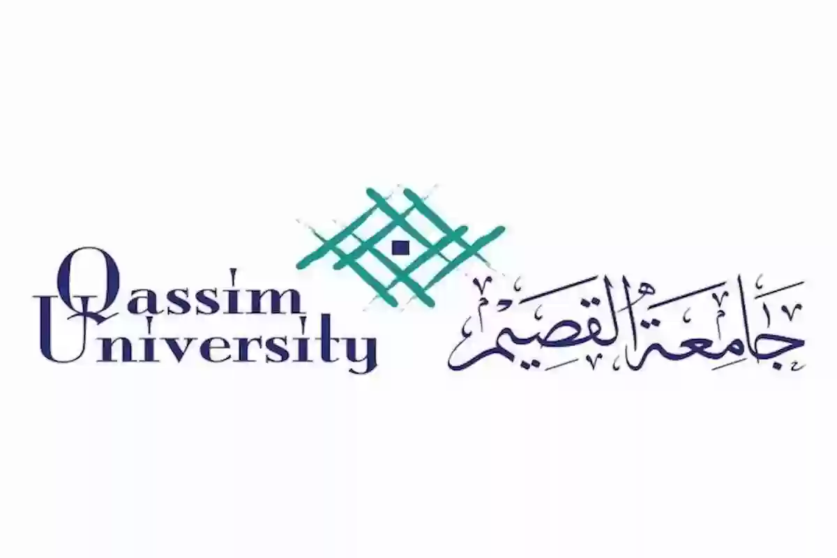 رابط دخول بلاك بورد القصيم lms.qu.edu.sa من هنا