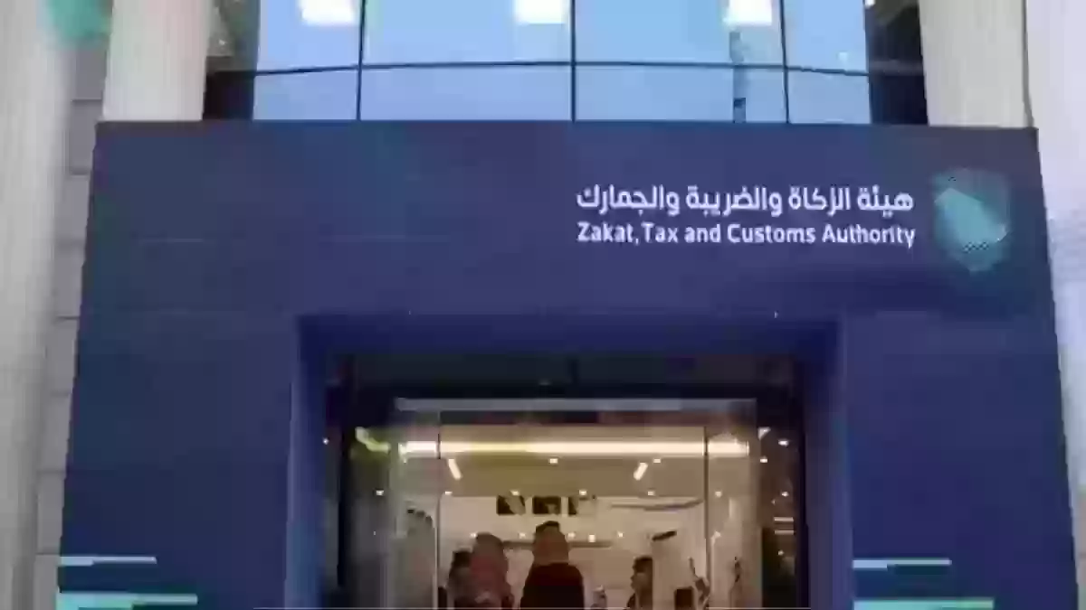 طرق التواصل مع هيئة الجمارك السعودية