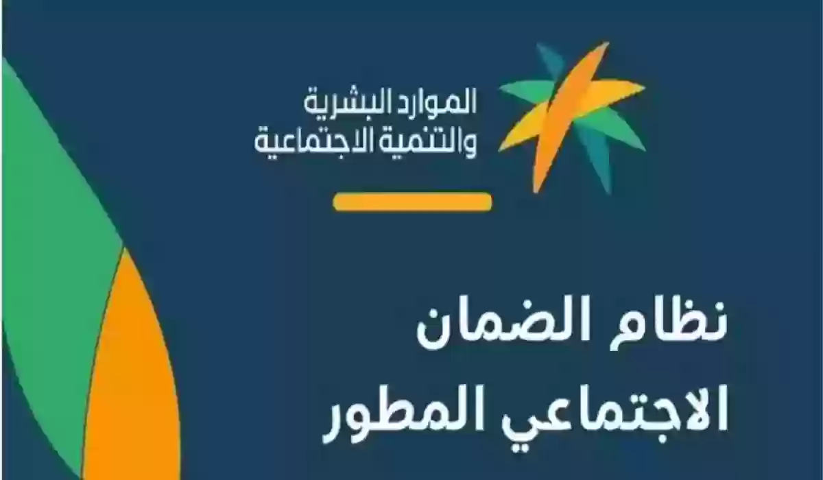 كيفية الحصول على بطاقة الضمان الاجتماعي الرقمية الجديدة والفئات المستحقة 1446