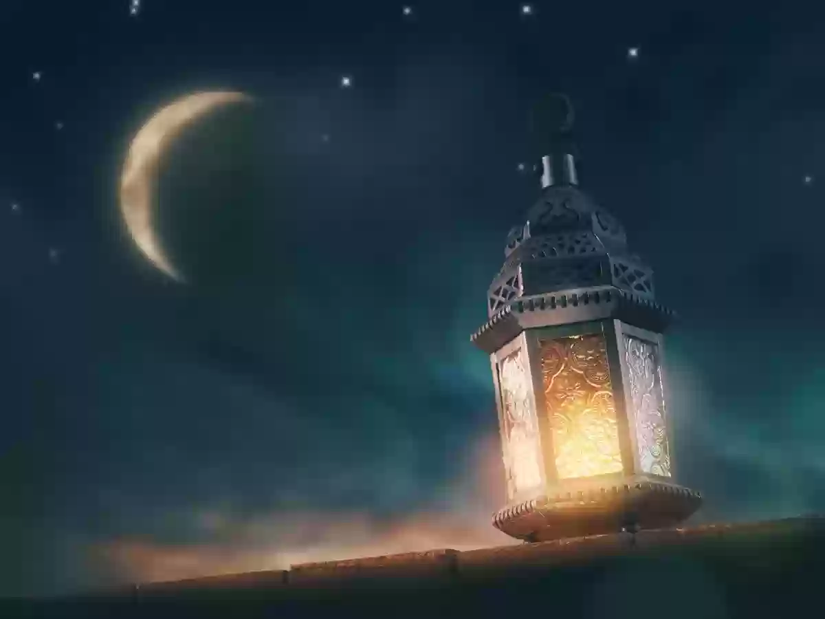 ما هو موعد أول سحور لرمضان في السعودية 1445