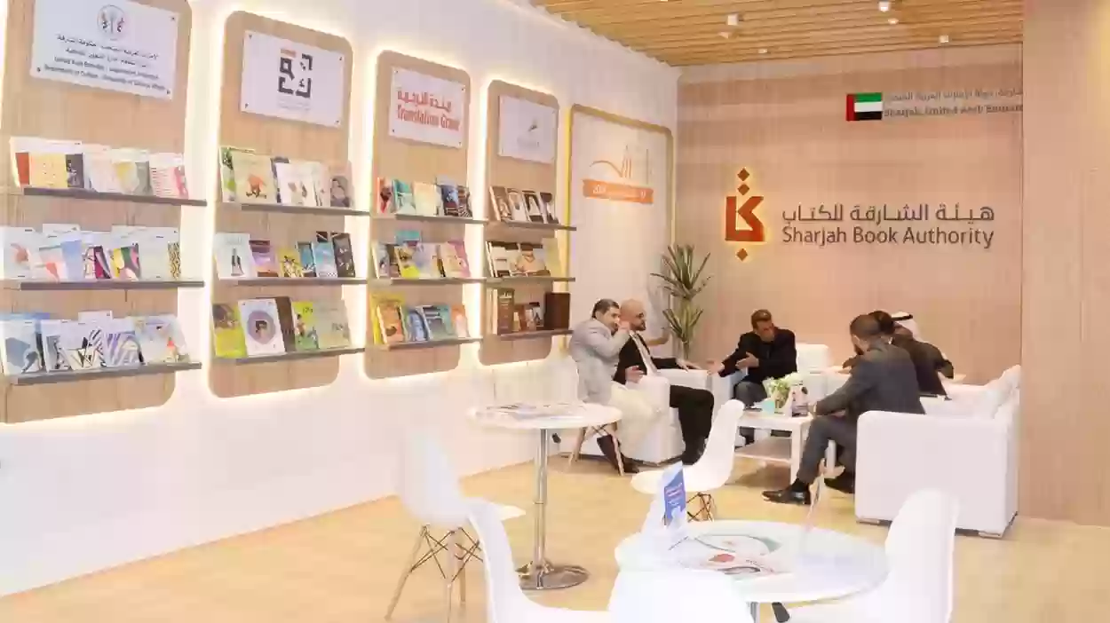 ما هي شروط دخول معرض الشارقة للكتاب 2024