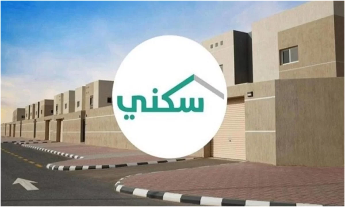 شروط سكني للنساء المتزوجات والمطلقات والأرامل 