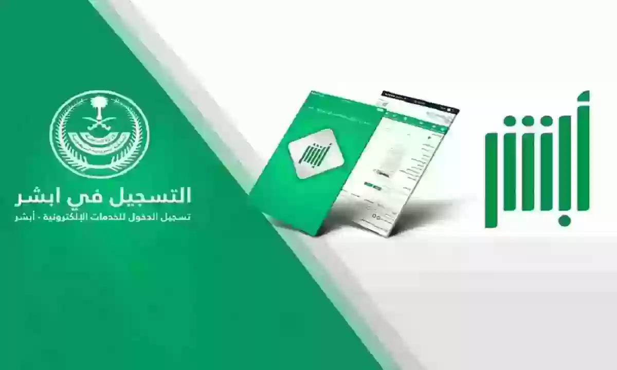 عبر الجوال | الجوازات السعودية تكشف طريقة طباعة كارت الإقامة للوافد أونلاين