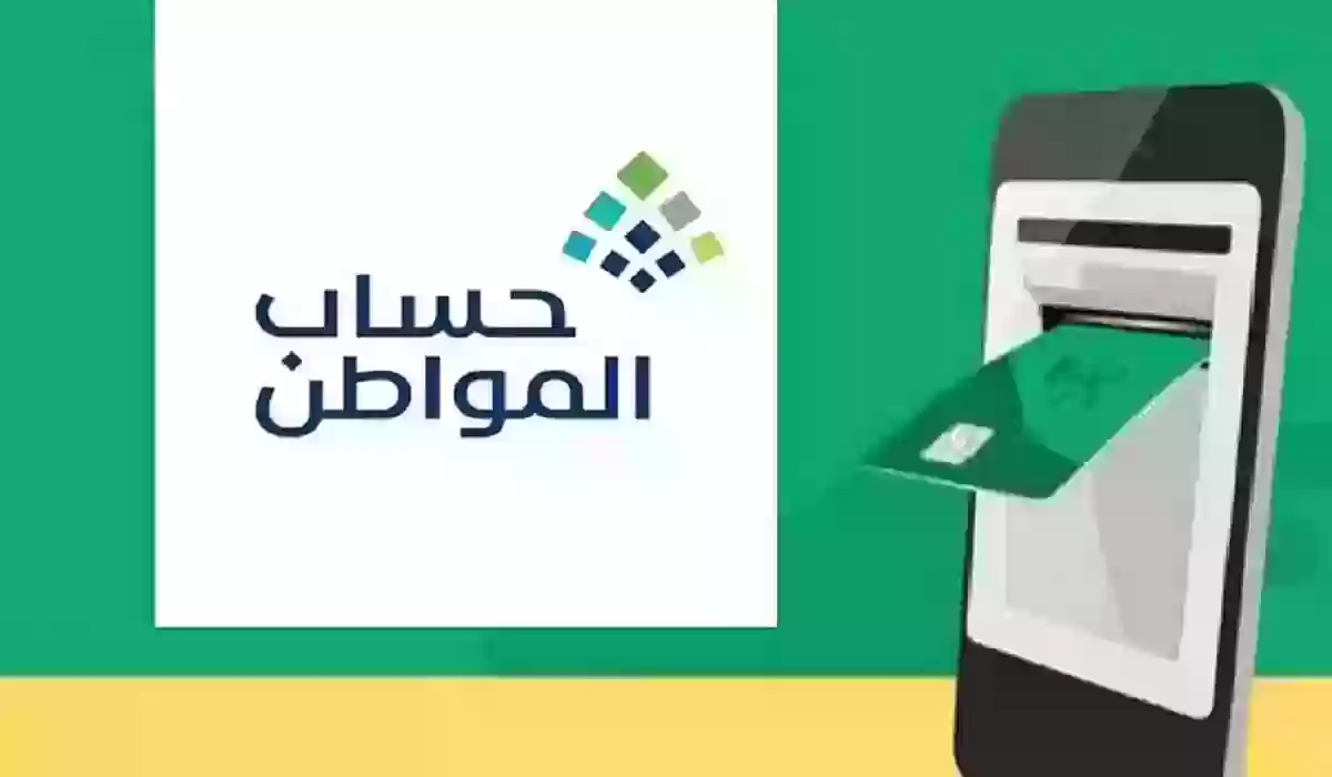 بيان هام | الموارد البشرية تعلن ضرورة إضافة هذه الوثائق لتجنب وقف الدعم