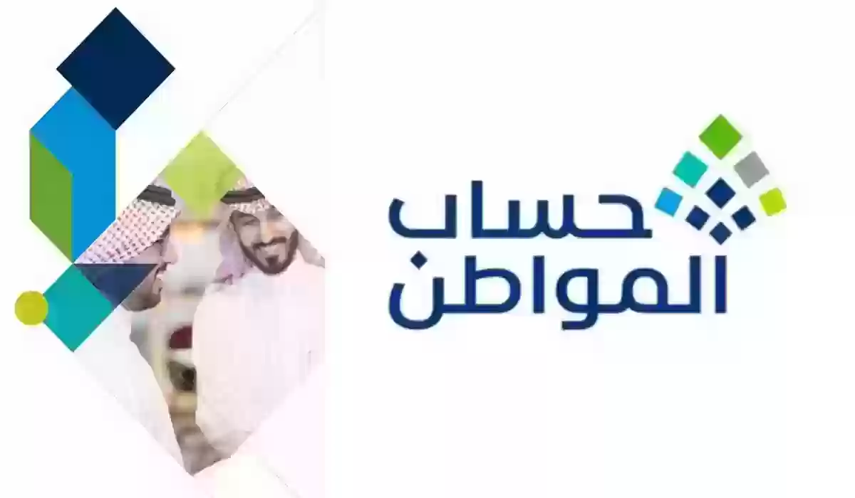 الأوراق المطلوبة لإثبات الاستقلالية لحساب المواطن السعودي وشروط تقديم طلب الحصول على الدعم