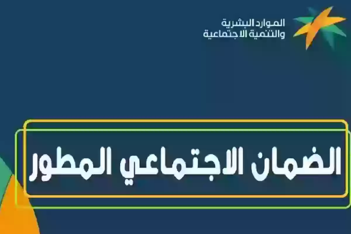 رقم الضمان الاجتماعي الموحد المجاني 