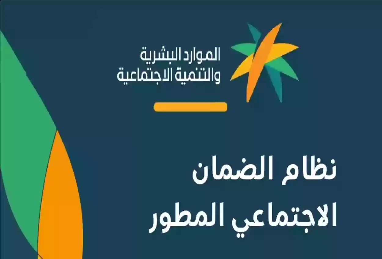 للعاطلين | شروط الاستفادة من دعم الضمان الاجتماعي وراتب الفرد بعد الزيادة