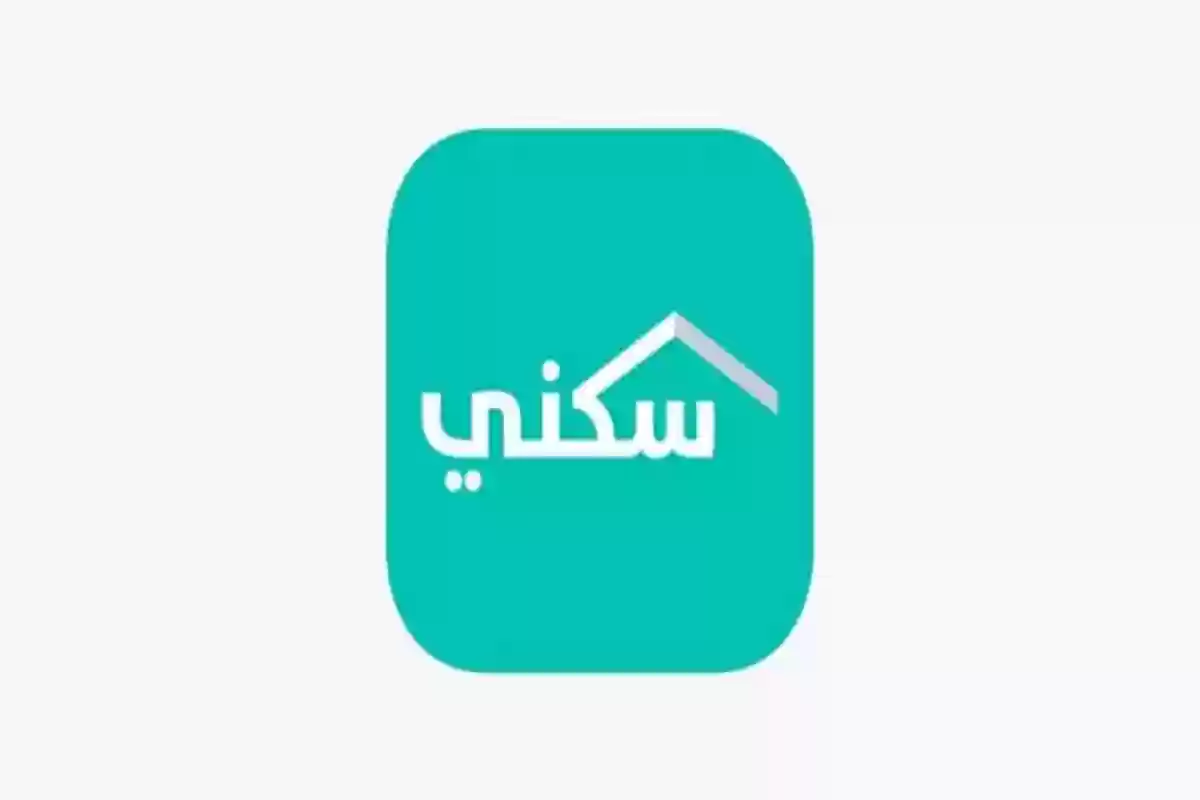 وزارة الإسكان تعلن رابط تقديم الأراضي المجانية وإليك الشروط