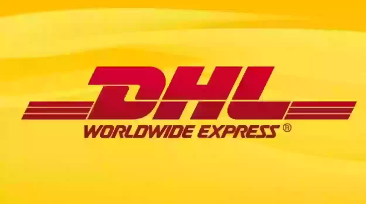 رقم واتساب dhl السعودية والخدمات المقدمة بها