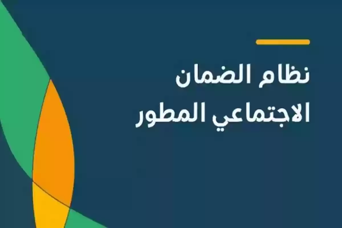 موعد الإعلان عن نتائج أهلية الضمان المطور .. الموارد البشرية توضح