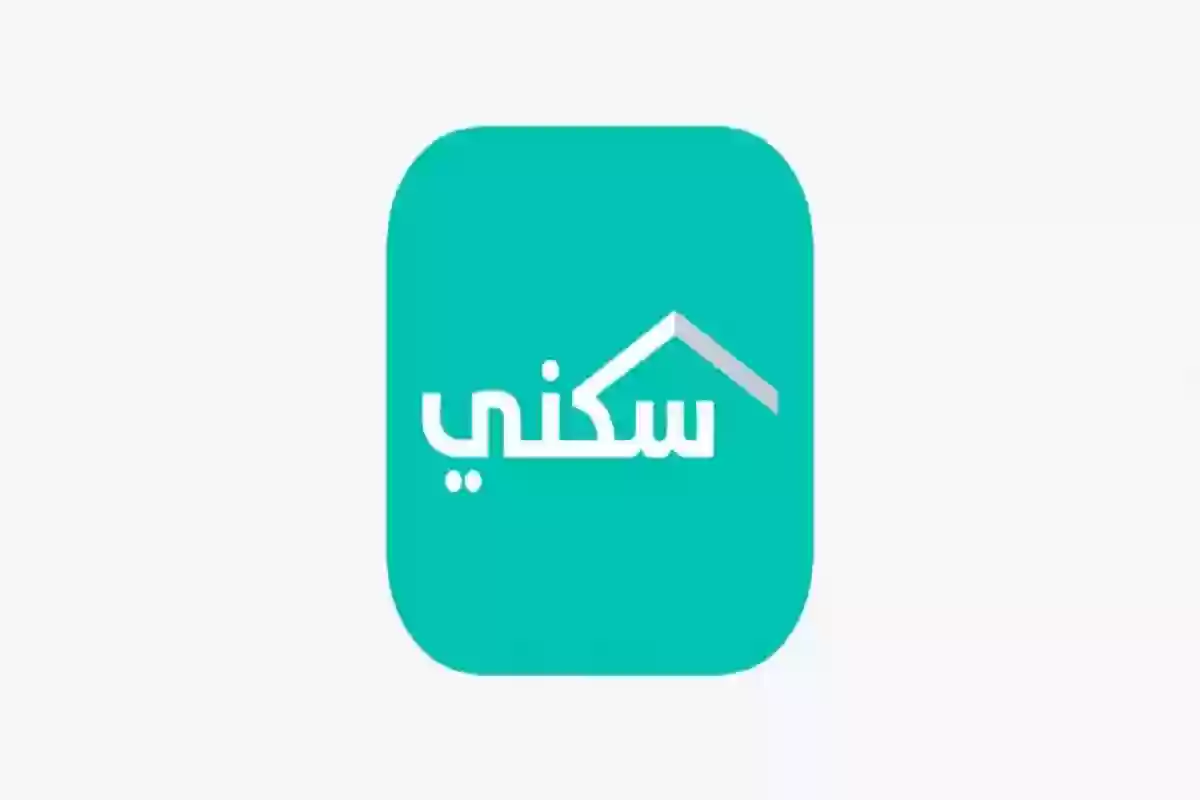 متى ينزل الدعم السكني شهر يونيو .. وزارة الإسكان تُجيب