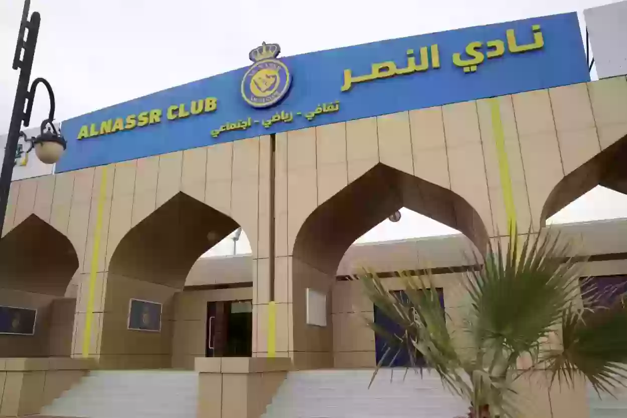 النصر السعودي يتخلى عن محترف الفريق