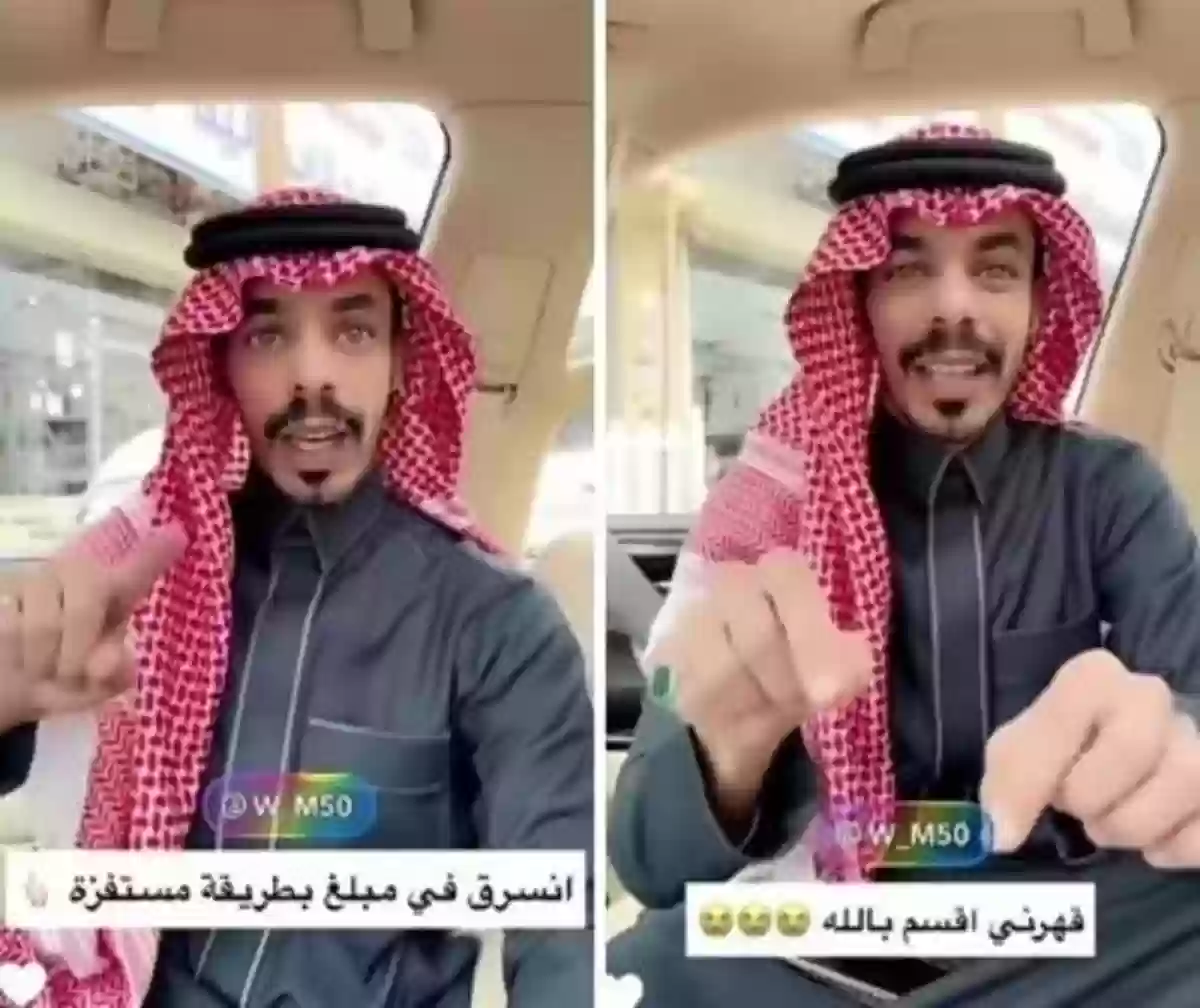 حاول الحصول على قرض دون فوائد فوقع في فخ النصب والاحتيال